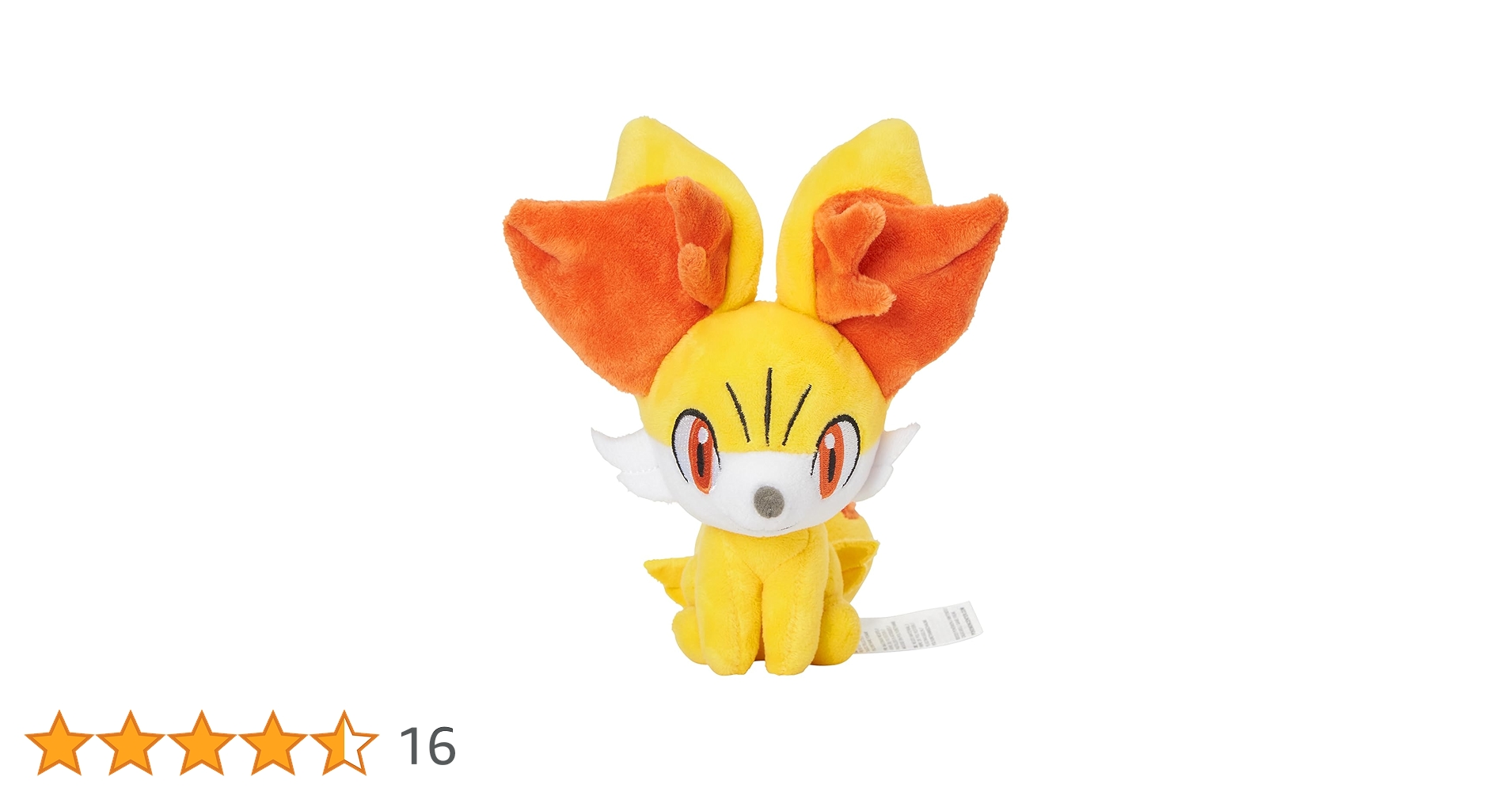 Amazon.co.jp: ポケモンセンターオリジナル 653 ぬいぐるみ Pokémon